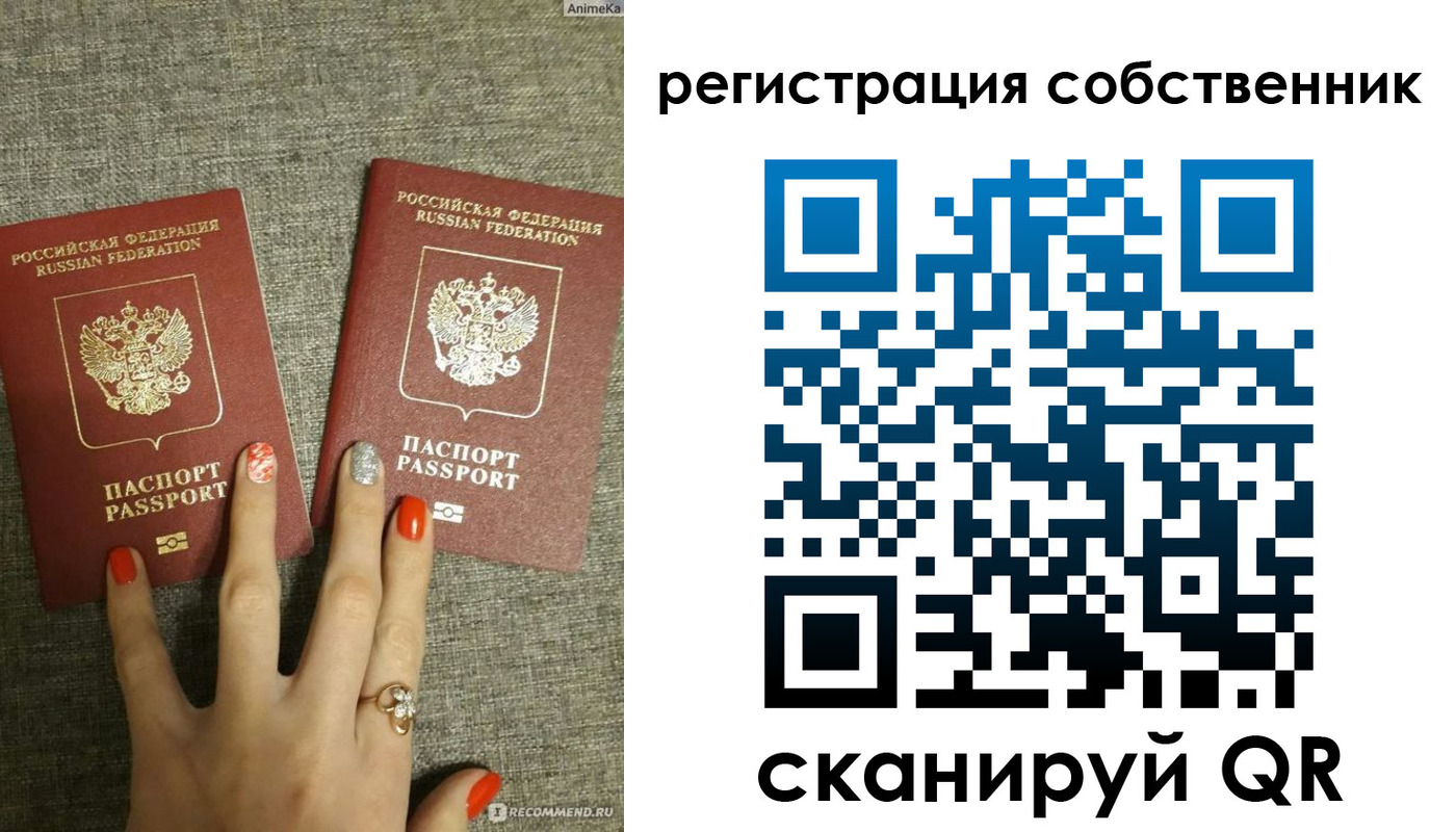прописка ребенка в Юже