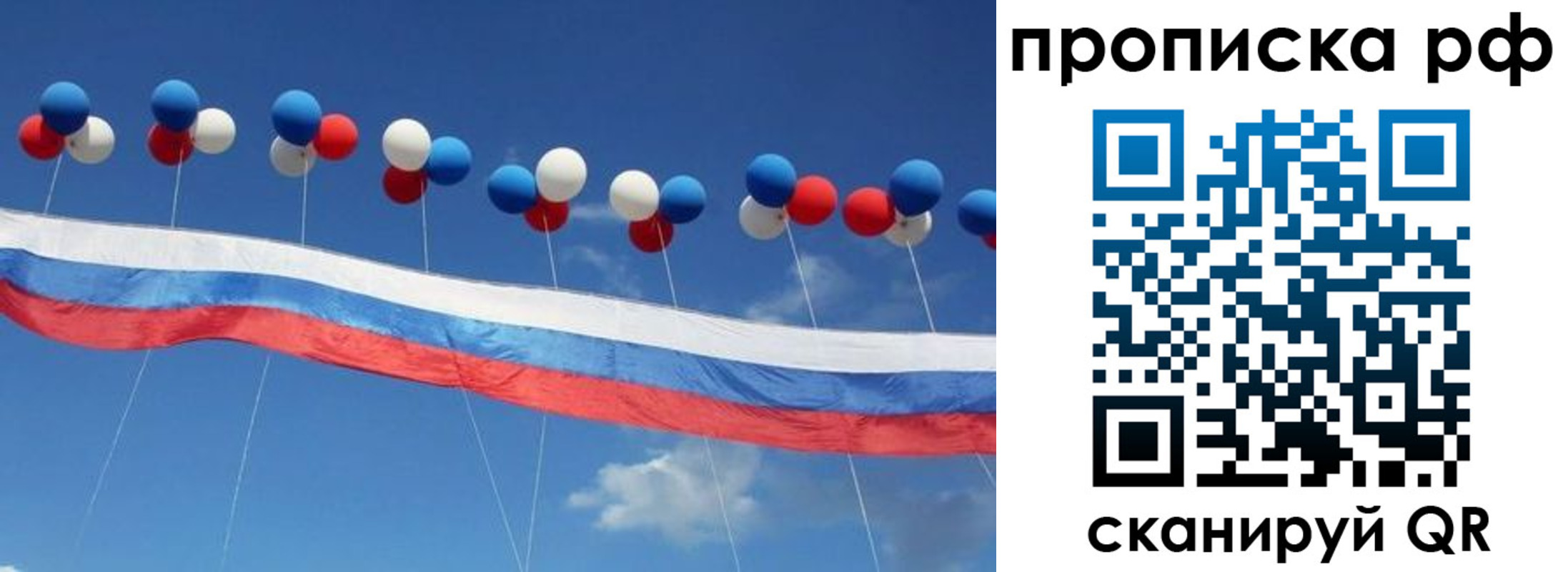 найти адрес прописки в Юже