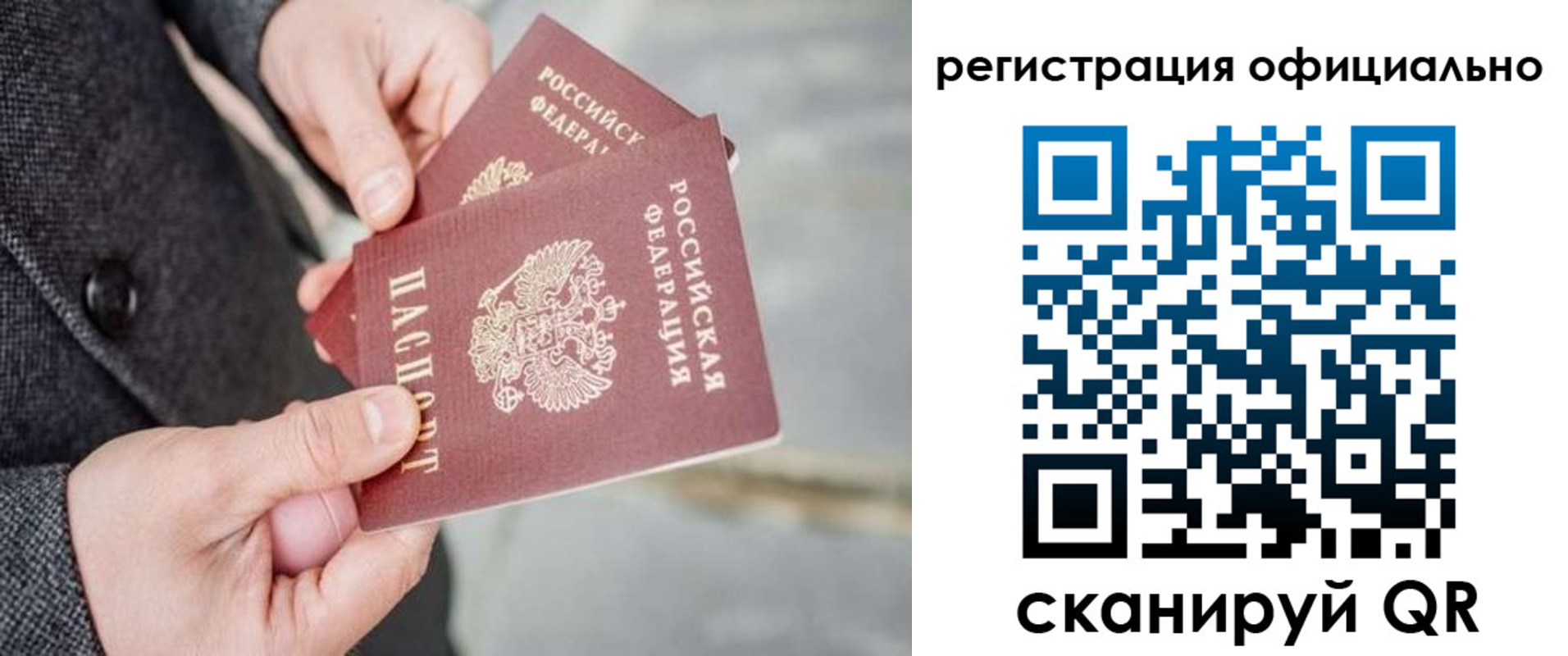 регистрация для дет. сада в Юже