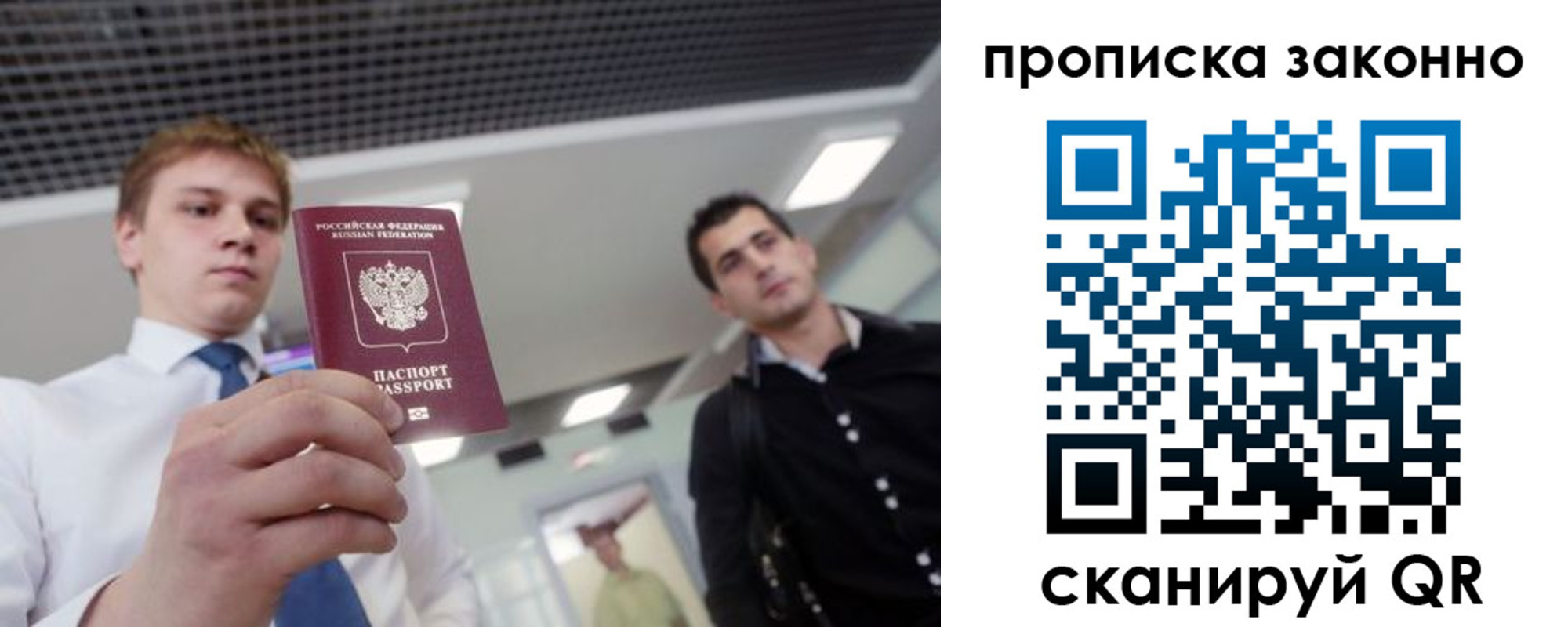 регистрация для дет. сада в Юже
