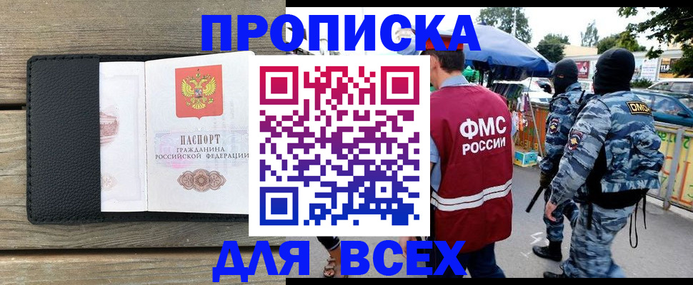 форма 3 в Юже